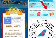 南航下拉 抽里程试试 ,可兌实物等 ,🔗mp://y1QaMytqFzurAYD ​​​