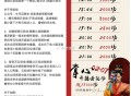 优酷云包场 《掌心》 ,应该是15天荟圆 ,去app搜片名找到云包场领取哈 ,⏰12点 有3000份