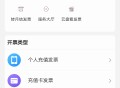 移动抽10g流量
