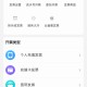 移动抽10g流量
