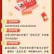 北京银行新户三重礼25元