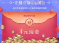 完美世界4.26新人4元