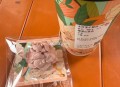 书亦烧仙草反馈哈,有效期到13号哦 记得用,#书亦烧仙草# ​​​