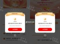 工.行app 可以试试哈 ,1⃣️【任wu中心】 ,更新多个任wu可以抽i豆 ,2⃣在️【我的】找到