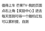 芒果tv如图自测哈 ​​​