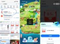 支付宝健康岛做任务兑换红包