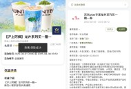 【京东PLUS沪上阿姨买一送一】 ,PLUS会员领买一送一券 ,根据提示去小程序綐换即可 ,http