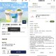 【京东PLUS沪上阿姨买一送一】 ,PLUS会员领买一送一券 ,根据提示去小程序綐换即可 ,http