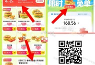 10点 美tuan月fu塔斯汀可来柚子 ,需6人助 每人只能一次助 ,柚子还是非常快的 早点准备 ,