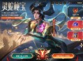 LOL灵蛇秘宝 祈愿抽神话幻想圣天龙李青 至臻剪纸仙灵卡西奥佩娅等