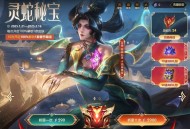 LOL灵蛇秘宝 祈愿抽神话幻想圣天龙李青 至臻剪纸仙灵卡西奥佩娅等