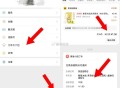 上午V信小程xu  ,0.1蜜雪记得退了哈  ,有买的我的-订单卡包去退 ​​​