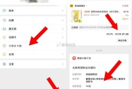 上午V信小程xu  ,0.1蜜雪记得退了哈  ,有买的我的-订单卡包去退 ​​​