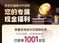 京东再试试 反馈又有了 ,1001豆 复制到jd发给任意客fu ,http://t.cn/A6mNd