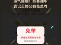 dy搜：孤独症友好日 ,试试抽 有反馈哦 ​​​
