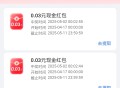 荣耀应用市场5、1集卡抽米