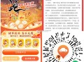 V好 平安好车主 集咔 12号截 ,浆品 如图  感兴趣参与 ,🔗mp://OD2bl48C7HO