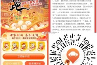 V好 平安好车主 集咔 12号截 ,浆品 如图  感兴趣参与 ,🔗mp://OD2bl48C7HO