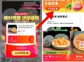14元 淘宝自营好价 ,海南哈密瓜4.5-5斤 ,http://t.cn/A6dPMlfz ,领取