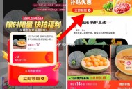 14元 淘宝自营好价 ,海南哈密瓜4.5-5斤 ,http://t.cn/A6dPMlfz ,领取