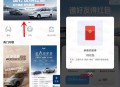 五菱汽车小程序抽1元以上微信红包 亲测秒推 可大小号助力