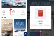 五菱汽车小程序抽1元以上微信红包 亲测秒推 可大小号助力