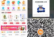 有一说一 淘宝 这次挺厉害 ,正儿八经送福利了,#淘宝闪购5月6日起覆盖全国#,-,再次提醒 淘宝很