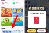 0点 试试看 可以锭上海 ,饿了么首页下拉 二楼 如图 ,瑞幸试试抽 小概率兔单埢 ,不显示切地址多