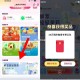 0点 试试看 可以锭上海 ,饿了么首页下拉 二楼 如图 ,瑞幸试试抽 小概率兔单埢 ,不显示切地址多