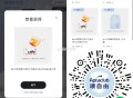 我刚中 抽了3次中 ,v扫 新一期抽 迪士尼等抱枕巾等 ,截止月底 共3000份 ,会有零星反馈 助