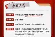 微博发帖带话题 有1000京豆 ,18号截止 感兴趣看看哈 ,http://t.cn/A6rWiQj