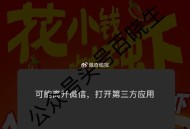 22点 有兴趣刷 可能有延迟 ,可如图卡点进刷看自己 ,9.9元5盒小龙虾 ,http://t.cn