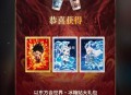 霸王现在可以试试突然反馈多了 ​​​