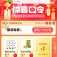 猫超福袋 反馈现在就有哈 ​​​