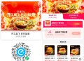 晚餐 饿了么搜【8888】 ,有20-5全品pai商家埢 双叠加 ,牛约堡、一鸣真鲜奶吧、蒙自源