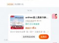 0.9一包乳霜纸，不输可心柔！！ ,unifree 乳霜纸40抽x5包装 ,拍下💰6.9，默认贈2