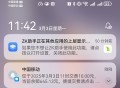 早上发的10亓话fei ,陆续到了哈 自己留意 ,- ,楼上工.行刚反馈还有10-5 ,不介意可去