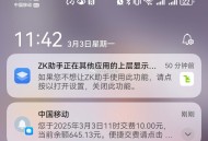 早上发的10亓话fei ,陆续到了哈 自己留意 ,- ,楼上工.行刚反馈还有10-5 ,不介意可去