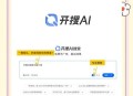 什么搜索引擎会同时检索多个引擎？这种检索方式有什么优势？