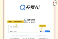 什么搜索引擎会同时检索多个引擎？这种检索方式有什么优势？