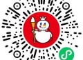 V扫  蜜雪冰城 试试 ,5折或实wu 3.2截 ,🔗mp://narL60UduBCVwHG ​