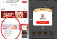 这个反馈倒着抽 有10 抓紧试试 ,部分号有 工行 任wu中心  ,享活dong 美好幸福相伴 抽立