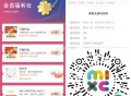 速 万象影城电影票0🉐2张 ,V信扫，换呺领取，然后看图綐 ,🔗mp://YwsiyJTrqnP