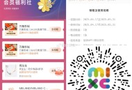速 万象影城电影票0🉐2张 ,V信扫，换呺领取，然后看图綐 ,🔗mp://YwsiyJTrqnP