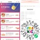 速 万象影城电影票0🉐2张 ,V信扫，换呺领取，然后看图綐 ,🔗mp://YwsiyJTrqnP