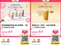 美tuan奶茶 史低价啦冲 ,4.9元 茶百道爆5选1綐换券 ,👉http://t.cn/A6dG