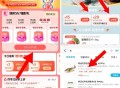 18点 去抽16爆虹包 可买叮咚 ,还有叮咚搜 鱼39-6领取可叠 ,1️⃣18点 爆16元红包 复