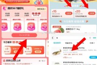 18点 去抽16爆虹包 可买叮咚 ,还有叮咚搜 鱼39-6领取可叠 ,1️⃣18点 爆16元红包 复
