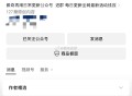 ⏰14点 天猫口令已出,⭐野人先生 10万冰淇淋,樊文花面膜 OPPO得斜挎包,等汇总 推文都有哈