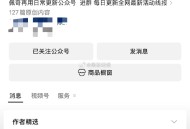 ⏰14点 天猫口令已出,⭐野人先生 10万冰淇淋,樊文花面膜 OPPO得斜挎包,等汇总 推文都有哈